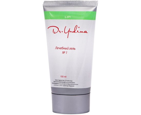 Гель лечебный №1 для кожи с розацеа Dr.Yudina Derma-clean, 50 ml, изображение 3