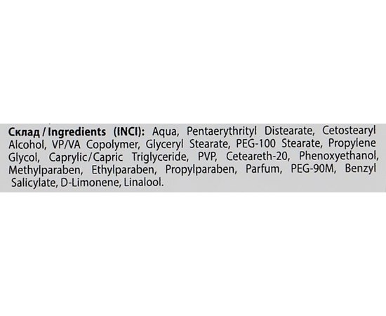 Глина текстурирующая матовый эффект ProfiStyle Styling, 80 ml, изображение 3