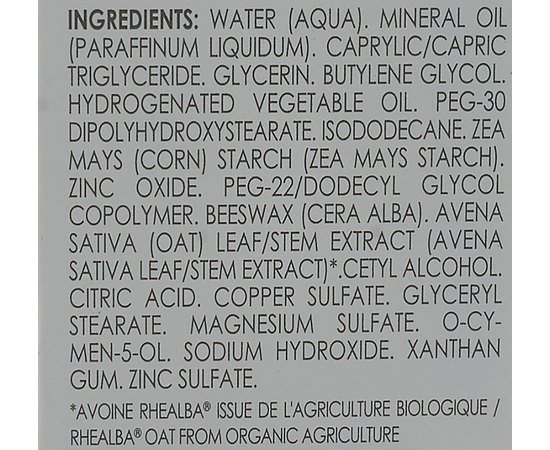 Изолирующий крем Барьер A-Derma Dermalibour+ Barrier Protective Cream, 50 ml, изображение 2