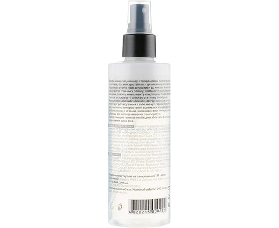 Кондиционер двухфазный Восстановление ProfiStyle Repair, 250 ml, изображение 3