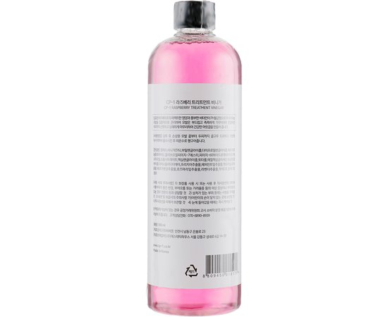 CP-1 Raspberry Treatment Vinegar Кондиціонер-ополіскувач для волосся на основі малинового оцту, 500 мл, фото _ab__is.image_number.default