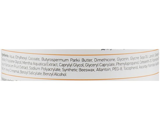 Podopharm Крем для стоп з ліпідами, фото _ab__is.image_number.default