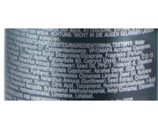 Крем для вьющихся волос Tigi Catwalk Curl Collection Curlesque Curls Rock Amplifier, 150 ml, изображение 3