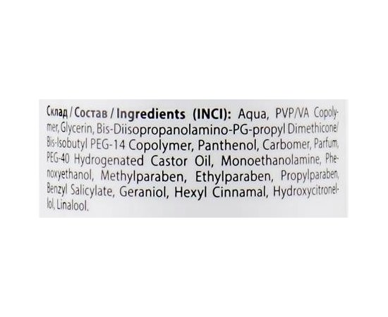 Крем-гель для дисциплины локонов ProfiStyle Curl, 150 ml, изображение 3