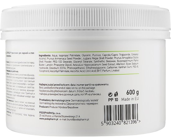 Podopharm Крем-пілінг для долонь і стоп з мікросеребром, 600 мл, фото _ab__is.image_number.default