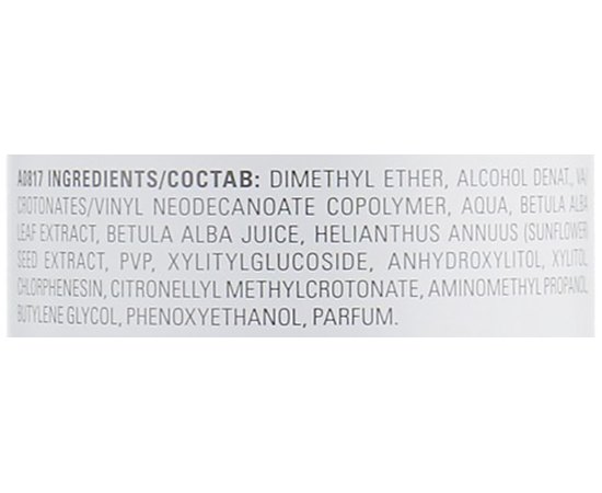 Лак для прикорневого объема сильной фиксации Cutrin Muoto Strong Volume Hairspray, 300 ml, изображение 2