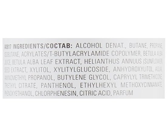 Лак для волосся ектрасильної фіксації Cutrin Muoto Extra Strong Hairspray, фото _ab__is.image_number.default