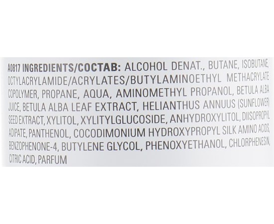 Лак для волосся сильної фіксації Cutrin Muoto Strong Instant Hairspray, 300 мл, фото _ab__is.image_number.default