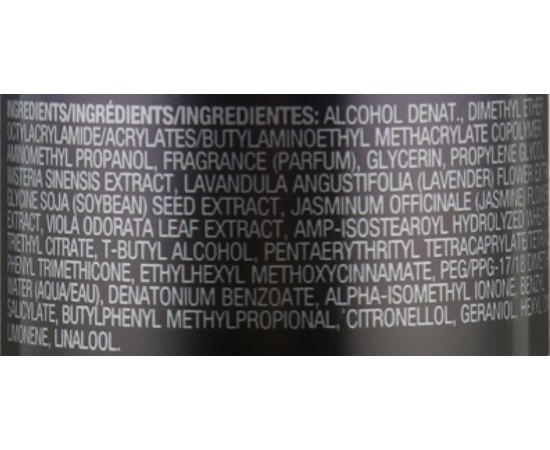 Лак для волос сильной фиксации Tigi Catwalk Your Highness Firm Hold Hairspray, 300 ml, изображение 3