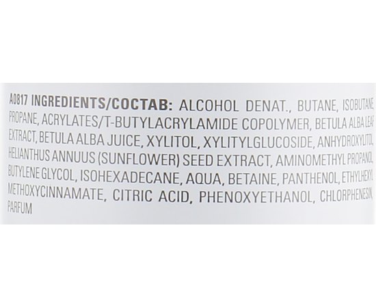 Лак для волосся слабкої фіксації Cutrin Muoto Light Elastic Hairspray, 300 мл, фото _ab__is.image_number.default