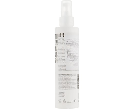 Лак-спрей экстрасильной фиксации Cutrin Muoto Extra Strong Pump Hairspray, 200 ml, изображение 2