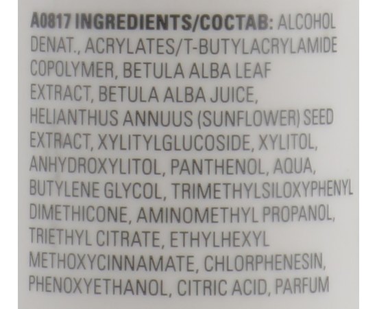 Лак-спрей экстрасильной фиксации Cutrin Muoto Extra Strong Pump Hairspray, 200 ml, изображение 3