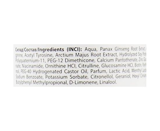 Лосьон против выпадения волос ProfiStyle Anti-Loss, 250 ml, изображение 3