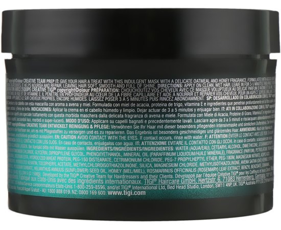 Маска для волос восстанавливающая Tigi Catwalk Oatmeal & Honey Nourishing Mask, изображение 2
