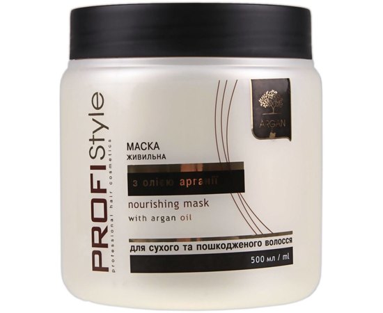 Маска питательная с аргановым маслом для сухих и ломких волос ProfiStyle Argan, 500 ml, изображение 2
