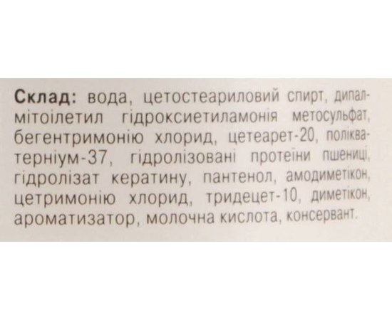 Маска з кератином Інтенсивне відновлення ProfiStyle Repair, 500 мл, фото _ab__is.image_number.default