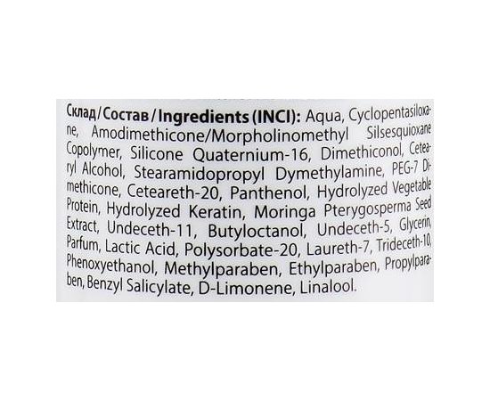 Маска-спрей 12 эффектов мгновенное восстановление ProfiStyle Repair, 150 ml, изображение 3