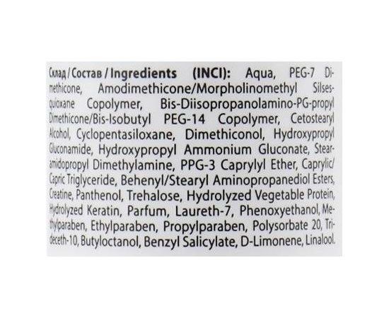 Маска-спрей с cатиновым маслом ProfiStyle Blond, 150 ml, изображение 3