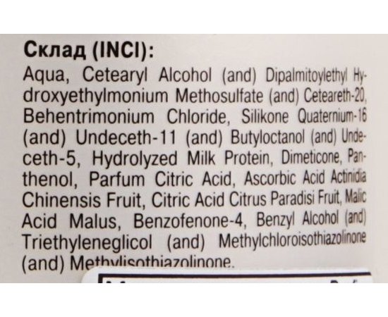 Маска защита цвета ProfiStyle Color Protection, 500 ml, изображение 3 Маска защита цвета ProfiStyle Color Protection, 500 ml, изображение 3