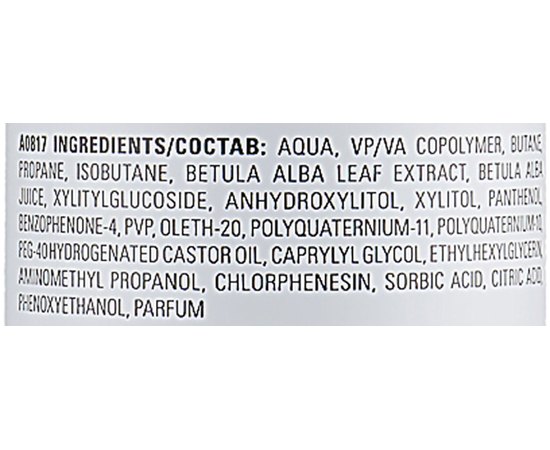 Мусс для объема легкой фиксации Cutrin Muoto Light Volumizing Mousse, 300 ml, изображение 2