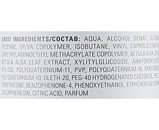 Мус для об'єму сильної фіксації Cutrin Muoto Strong Voumizing Mousse, фото _ab__is.image_number.default