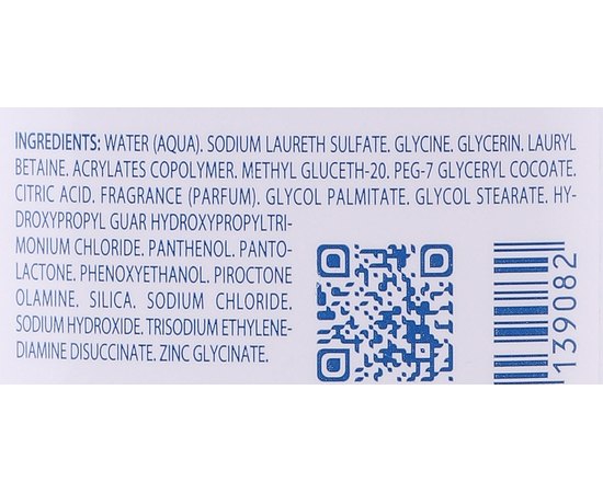 Оздоравливающий шампунь для ежедневного применения Ducray Elution Shampoo, 200 ml, изображение 3