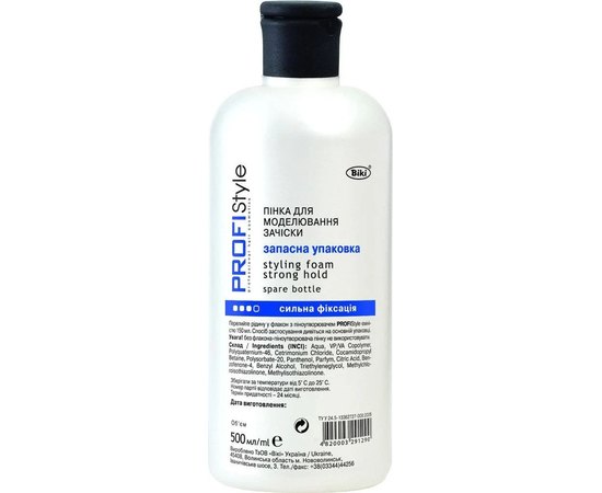 Пена для моделирования прически сильная фиксация ProfiStyle Styling, изображение 2