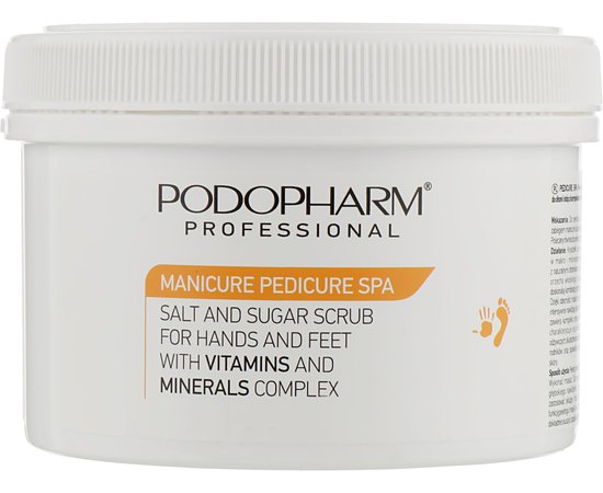 Podopharm Hand And Foot Scrub Сахарно-сольовий пілінг з вітамінами і мінералами, 600 г, фото 