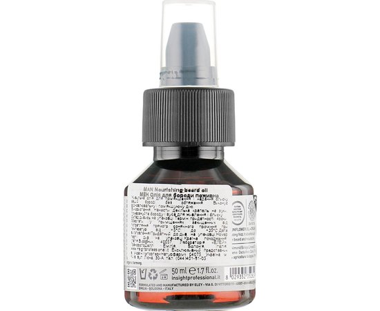 Питательное масло для бороды Insight Man Nourishing Beard Oil, 50 ml, изображение 2