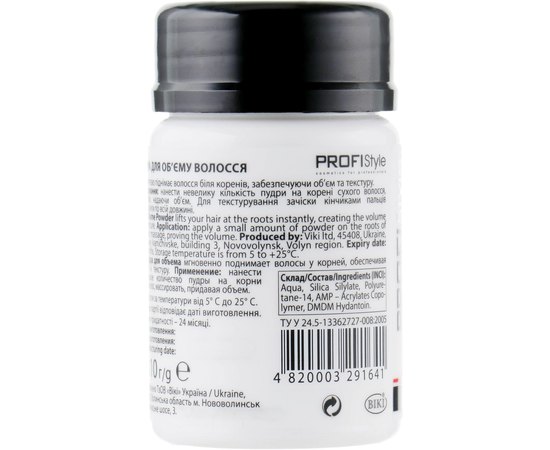 Пудра для объема волос ProfiStyle Volume, 10 g, изображение 2