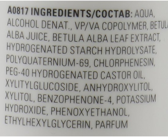 Сахарный спрей для волос Cutrin Muoto Silky Texture Sugar Spray, 200 ml, изображение 3