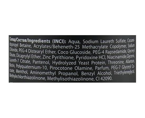 Шампунь очищающий против перхоти ProfiStyle Men's Style, 250 ml, изображение 3