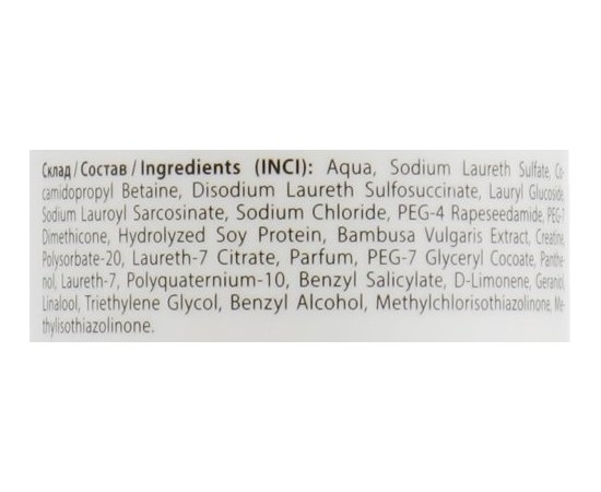 Шампунь для об'єму волосся ProfiStyle Volume, фото _ab__is.image_number.default