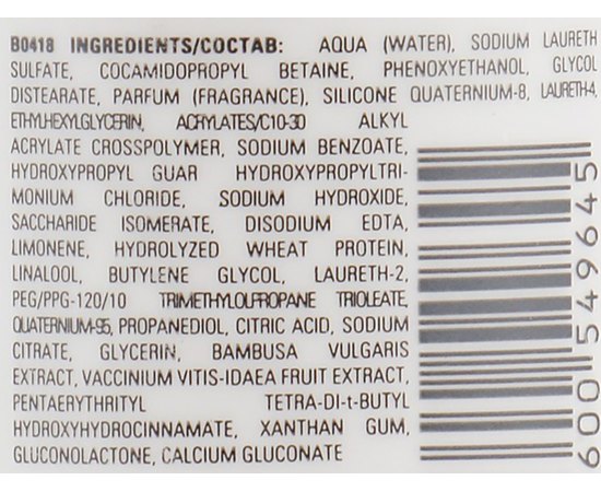 Шампунь для увлажнения и питания Cutrin Ainoa Hydration Recovery Shampoo, изображение 3