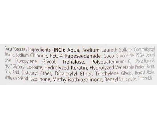 Шампунь гладкість і блиск ProfiStyle Smooth, 500 ml, фото _ab__is.image_number.default