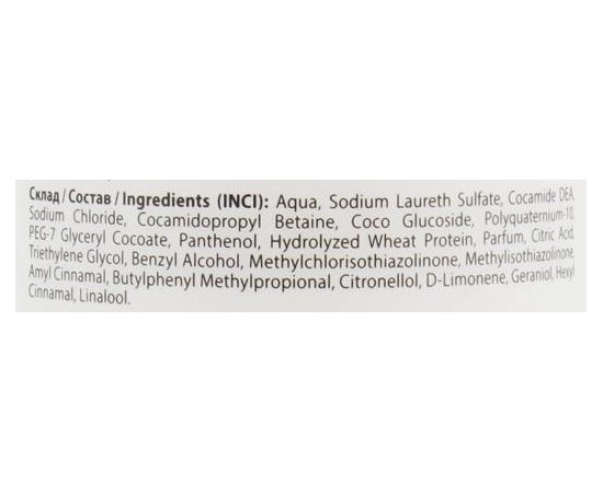 Шампунь Кондиционирующий для всех типов волос ProfiStyle Basic, изображение 3