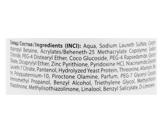 Шампунь проти лупи для всіх типів волосся ProfiStyle Anti-Dandruff, 250 ml, фото _ab__is.image_number.default