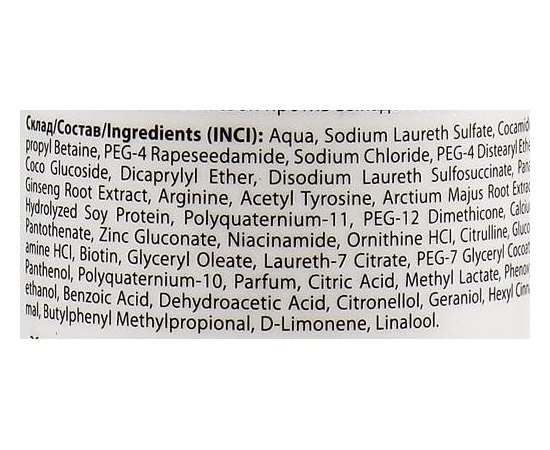 Шампунь против выпадения ProfiStyle Anti-Loss, 250 ml, изображение 3