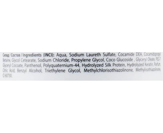 Шампунь сріблястий анти-жовтий ефект ProfiStyle Anti-Yellow, 500 мл, фото _ab__is.image_number.default