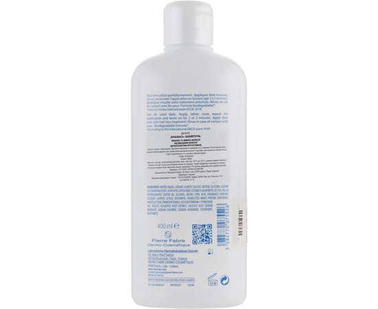 Шампунь стимулирующий для ослабленных выпадающих волос Ducray Anaphase + Shampoo, изображение 3