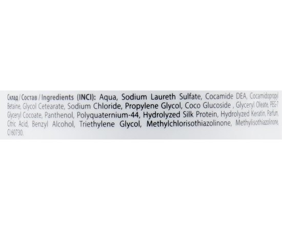 Шампунь захист кольору ProfiStyle Color Protection, фото _ab__is.image_number.default