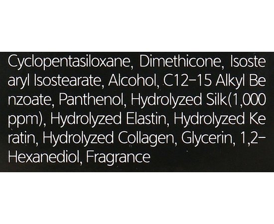 Шовкова есенція для волосся CP-1 The Remedy Silk Essence, 150 ml, фото _ab__is.image_number.default