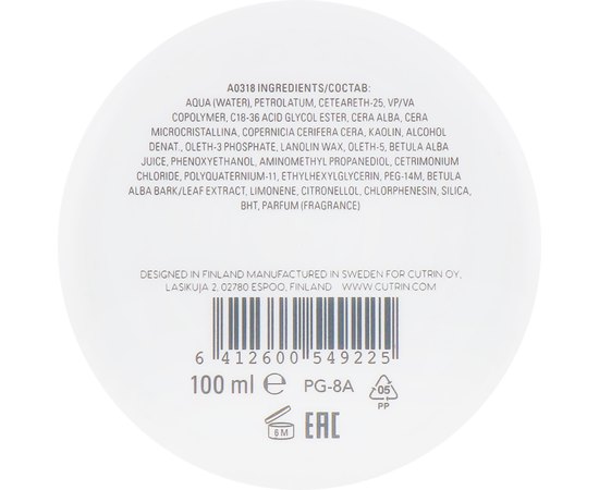 Скульптурирующий воск для волос Cutrin Muoto Strong Sculpting Wax, 100 ml, изображение 3