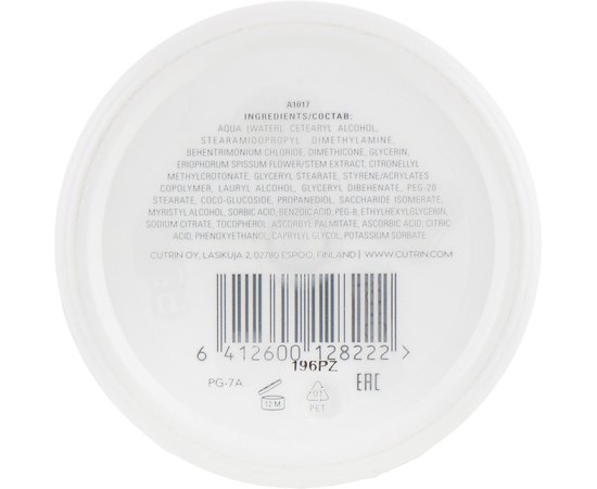 Пом'якшуюча маска для чутливої шкіри голови Cutrin Vieno Sensitive Deep Soothing Care, 150 мл, фото _ab__is.image_number.default