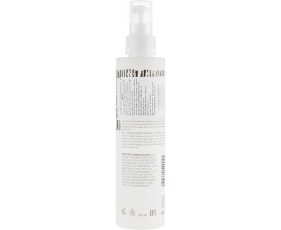 Солевой спрей для волос Cutrin Muoto Rough Textur Salt Spray, 200 ml, изображение 2
