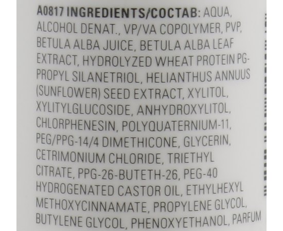 Спрей для укладки волосся Cutrin Muoto Iconic Multispray, 200 ml, фото _ab__is.image_number.default