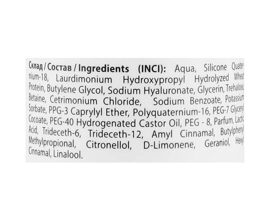 Спрей-кондиционер антистатичный эффект ProfiStyle Hydro, 250 ml, изображение 3