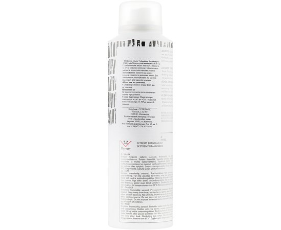 Сухой шампунь для объема Cutrin Muoto Volumizing Dry Shampoo, 200 ml, изображение 2