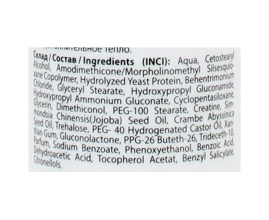 Сыворотка-бондинг глубокое восстановление ProfiStyle Repair, 150 ml, изображение 3