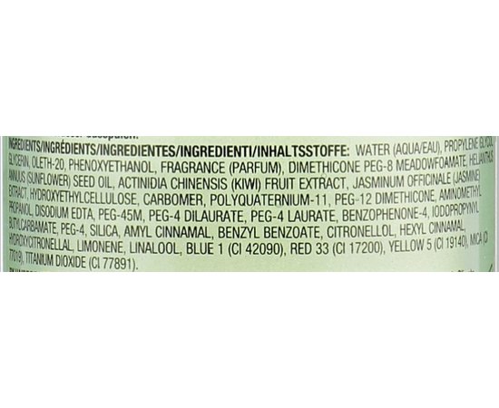 Сыворотка для выпрямления непослушных и вьющихся волос Tigi Bed Head Control Freak Serumml, 250 ml, изображение 3